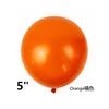5 Inch Matte Round Balloon Arch Retro Blend Set Birthday Party Wedding Engagement Decoration Christmas Bar KTV Arrangement