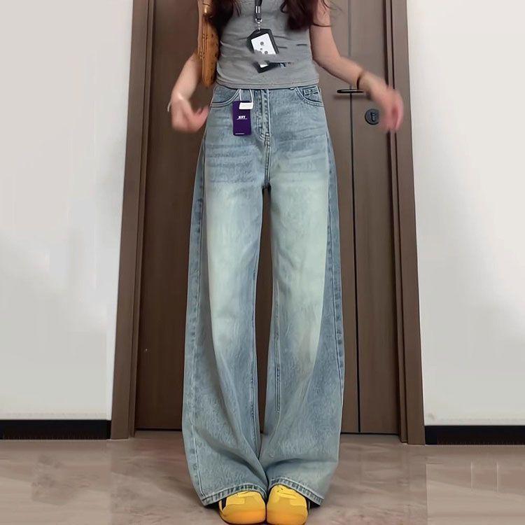 Удобные джинсы с широкими штанинами женские свободные невыгодные для ног с высокой посадкой узкие волочащиеся прямые длинные брюки джинсы для женщин длинные джинсовые брюки
