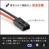 Вариант №1 Высокомощный LiPo 900 мАч 11,1 В (ГБ-0031М) [Размер системы хранения на складе Systema PTW]