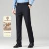 Pierre Cardin Men's Wool Blend Straight-Leg Trousers