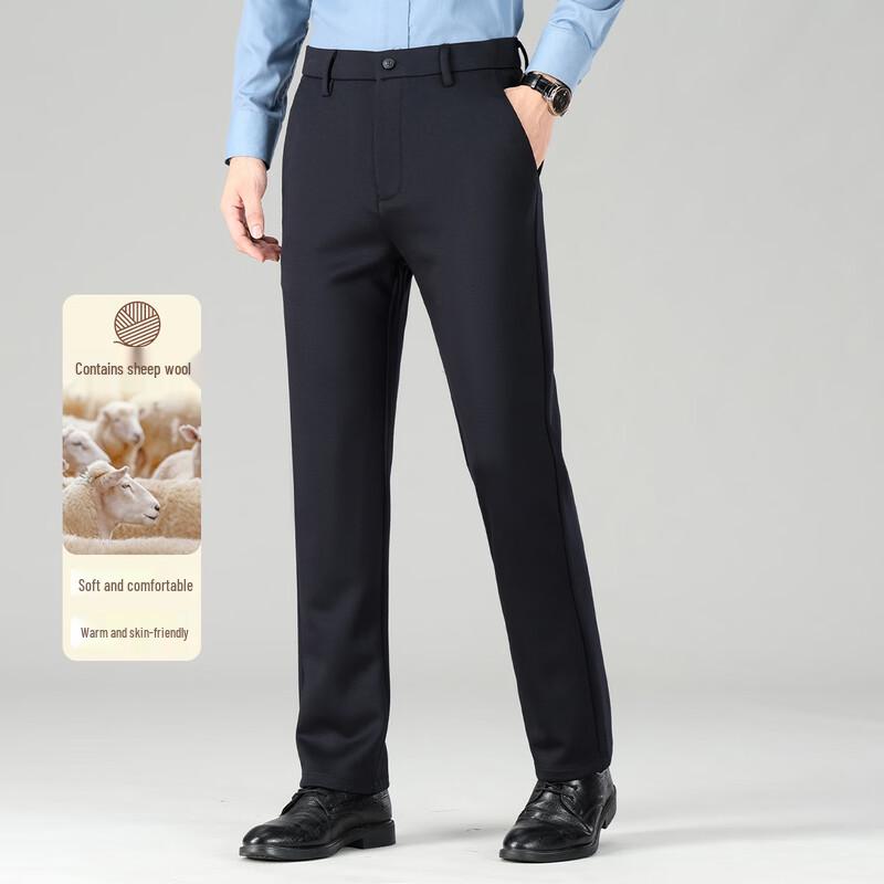 Pierre Cardin Men's Wool Blend Straight-Leg Trousers