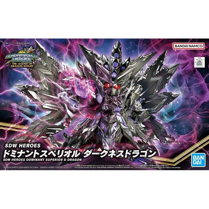 BANDAI SPIRITS SDW HEROES Доминирующий Превосходный Дракон Тьмы Модель для сборки - Серый/Черный 7,05 x 26,2 x 38,2 см
