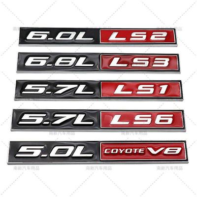 Металл 6.0L LS2 6.8L LS3 5.7L LS1 5.0L V8 5.7L LS6 Значок Эмблема Наклейки
