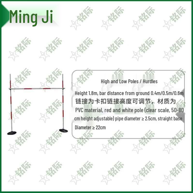 Mingji 400m Obstacle Course Training Set