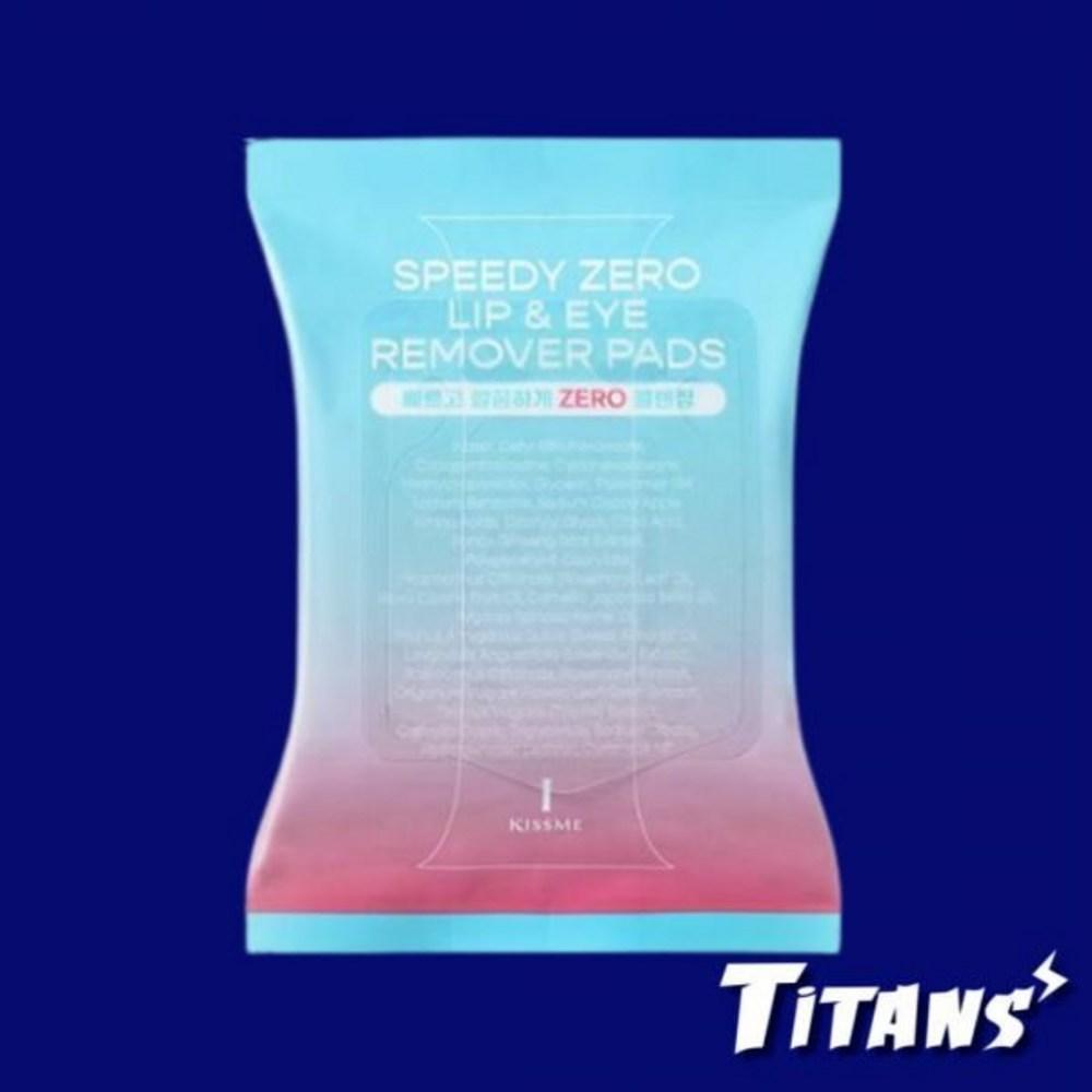 Kiss Me Средство для снятия макияжа с губ и глаз Speedy Zero Remover Pad 35 г