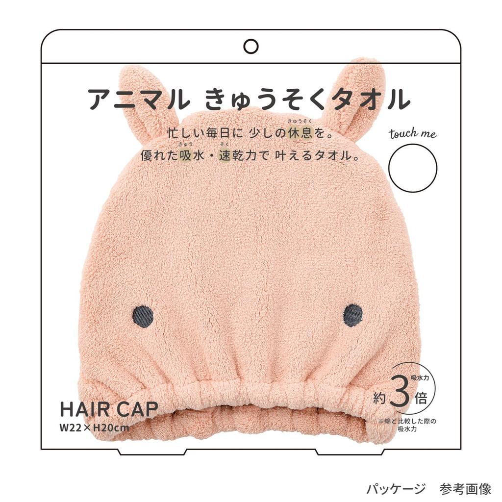 Полотенце RibuHaato с изображением шерсти животных - Seal Design (22см) Быстросохнущий и впитывающий