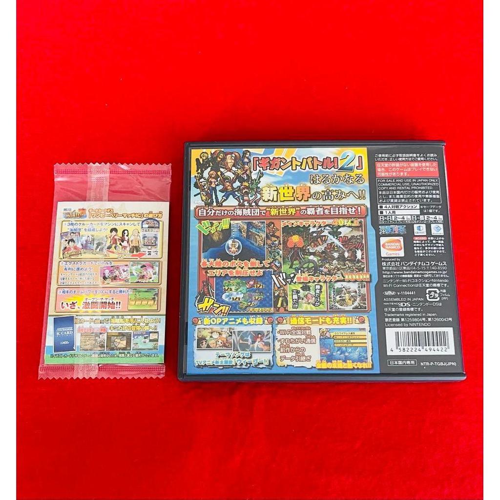 Used Released in 2011, Nintendo DS initial purchase bonus, One Piece: Berry Match IC Promo Pack