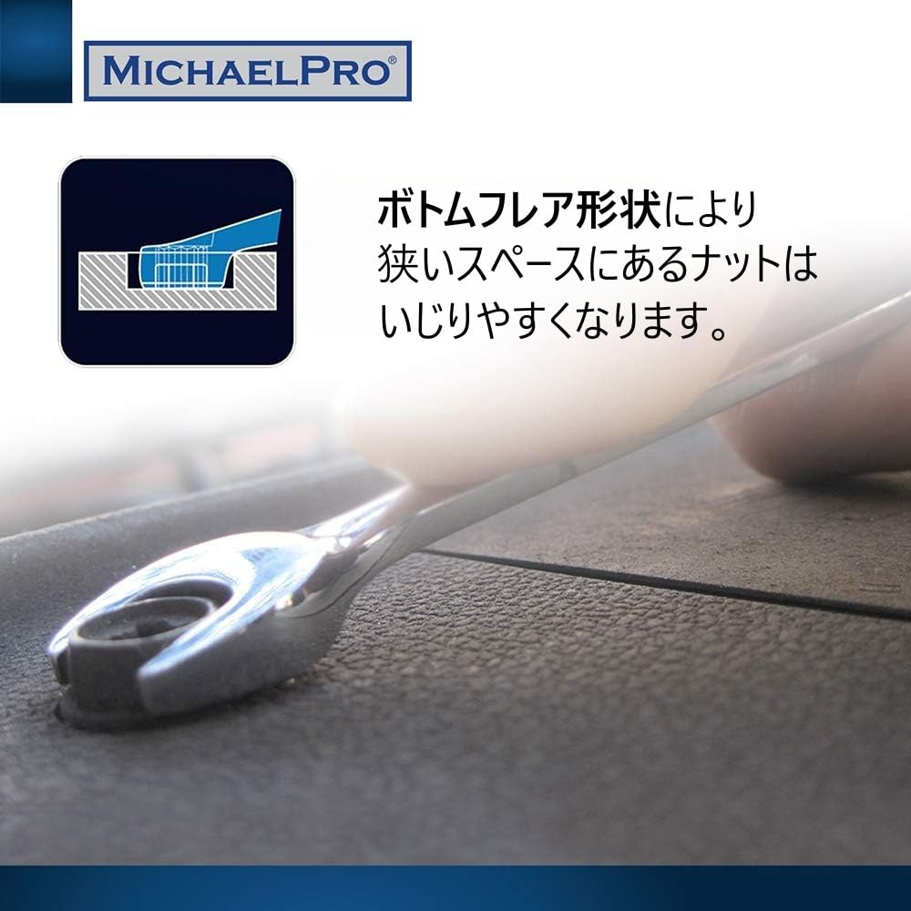 Набор метрических ключей MichaelPro из 8 предметов, хром-ванадиевая сталь, эргономичная спиральная рукоятка, уникальный угловой дизайн