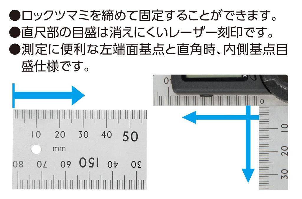 Цифровой угломер Shinwa Sokutei с функцией удержания 20 см 62495