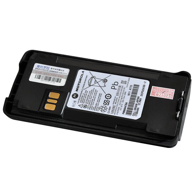 Motorola PMNN4476 1750mAh Li-ion Battery for C1200 Series Walkie-Talkies (CN version)