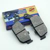 Передние и задние тормозные колодки для мотоцикла HONDA XRV750 Twin 1993-2001 XRV750A Twin (RD04 RD07) 1993-1998 XRV 750 750A