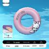 Двухслойный надувной детский круг для плавания «Кролик БоБо»
