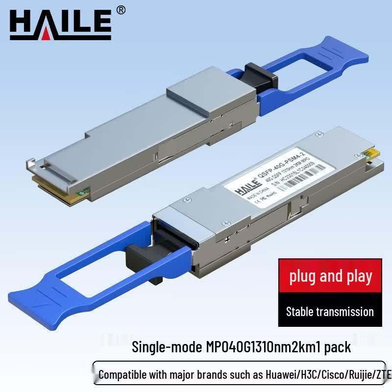 Оборудование для тестирования оптоволокна и трансиверные модули Haile