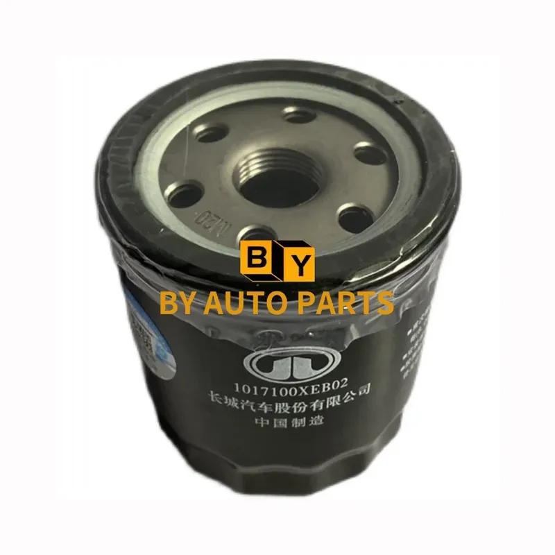 1017100XEB02 HAVAL F7/F7X/F5/H6/H4 Fuel Filter Element Oil Filter