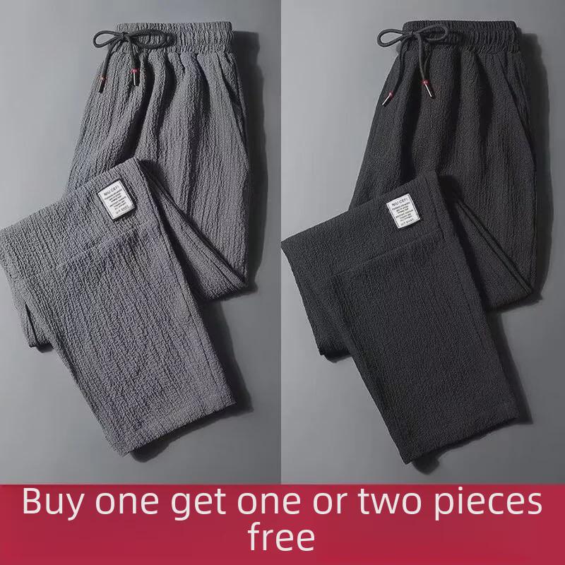 Мужские быстросохнущие повседневные брюки Ice Silk на лето