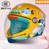 Kids Full Face Helmet Electric Scooter Bike Safety Certified 3C ABS Winter Warm All Season Child Ages 3-15