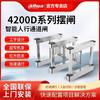 Dahua 4200D Stainless Steel Pedestrian Swing Gate Barrier System CN plug (adapter included)
