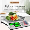 Yingheng 30kg High-Precision Commercial Digital Scale, (CN version)