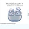 Huawei Беспроводные наушники-вкладыши FreeBuds Pro 3 с шумоподавлением