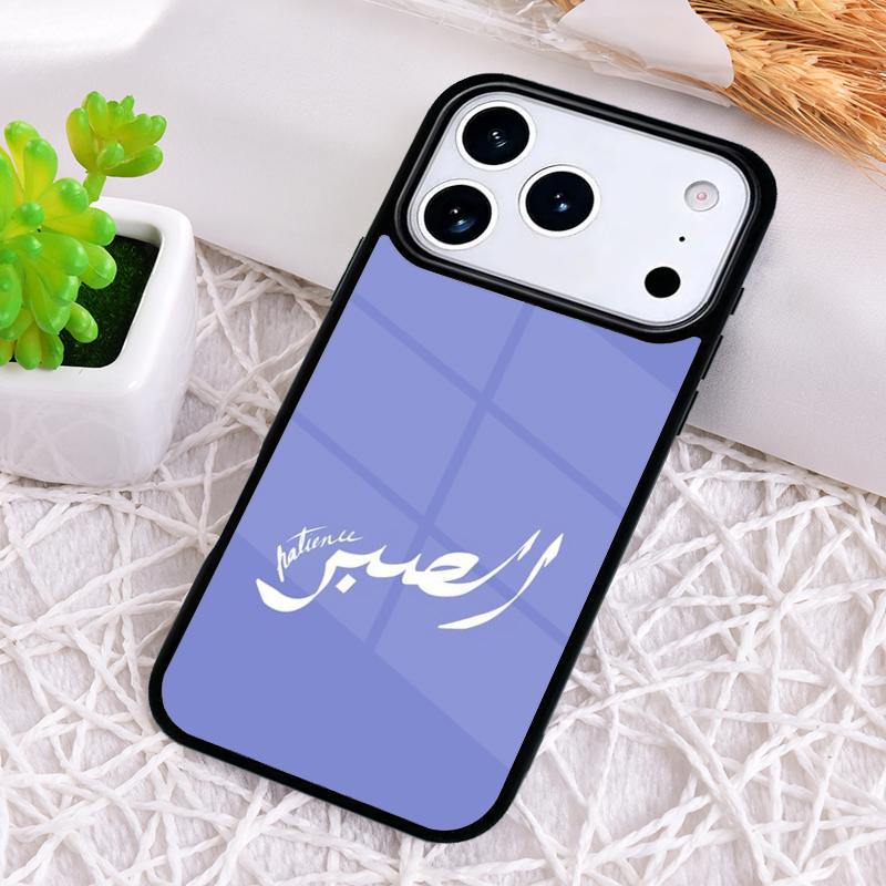 Sabr Patience Funda Ударопрочный Чехол для Телефона для iPhone 17 Air 16e 15 11 12 14 13 Pro Max Чехол Coque