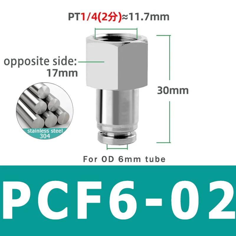 Пневматический фитинг из нержавеющей стали 304 PCF 1/8” 1/4” 3/8” 1/2” Внутренняя резьба BSP Быстроразъемный фитинг для пневматического шланга