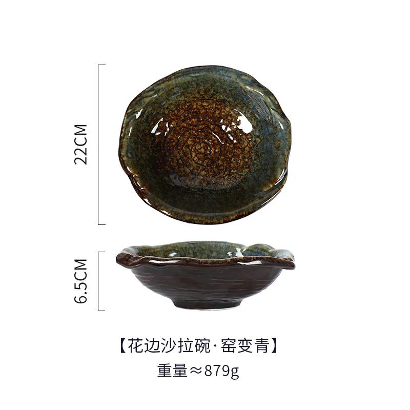 Японская и корейская керамическая миска Нестандартная фруктовая салатница Домашняя большая форменная миска для сервировки рамена Посуда для сашими