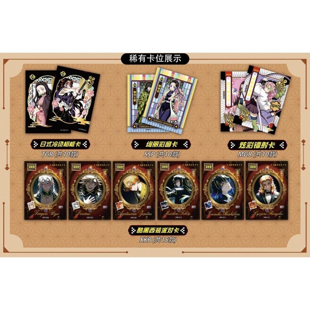 Japanese Fantasy Adventure Anime Cards Cartoon Character Creative Unique Design Surprise Cards Kids Hobbies Gifts
