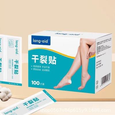 Высокоэластичные дышащие хлопковые пластыри для зимней сухой, потрескавшейся кожи рук и ног