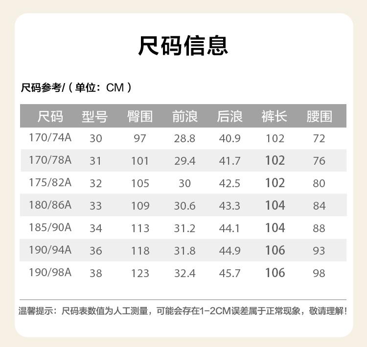 Soft and Warm Cashmere Blend Casual Pants for Men