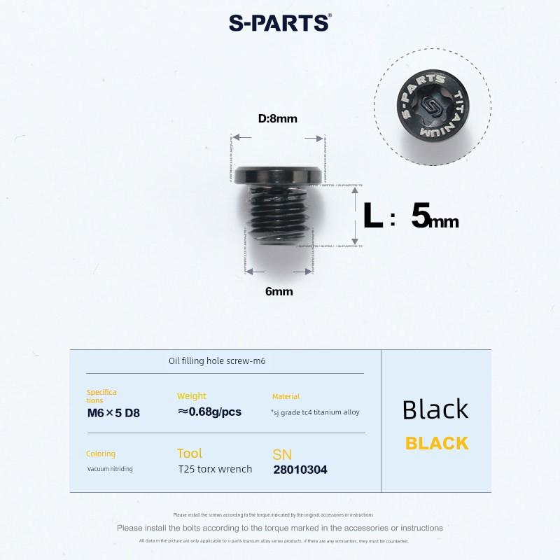 S-Parts Road Bike Disc Brake Oil Filler Screw Xtr Ut Da Mountain Bike Brake Lever Sram Trp Stan