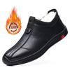 Men's Casual Leather Shoes New Leather Velvet Warm Men's Medium and Low-top Cotton Shoes Breathable Sports Single Shoes Dad Shoes