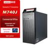 Lenovo Kaitian M740J Безопасный настольный ПК (Китайская версия)