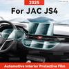 ТПУ Для JAC JS4 2025 Прозрачная Защитная Пленка Салон Автомобиля Центральная Консоль Панель Навигации Авто Стикер