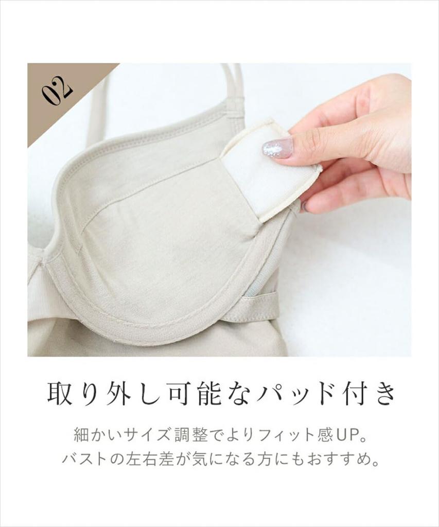 Bra Top Bra Mone Camisole with Cups Firmly Enhances the Bust and Gives a High Bust Style Up Hold Feeling Soft Wire Removable Pads Adjustable Strap