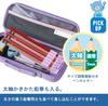 Raymay Fujii Pencil Case, Large Capacity, Top Liner with Pocket, Light Blue, FSB133H