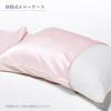Nishikawa newmine Silk For Beauty Made in PJ95855605 Pillowcase, 90x45cm, Washable, 100% Silk, Sleep, Japan, White,