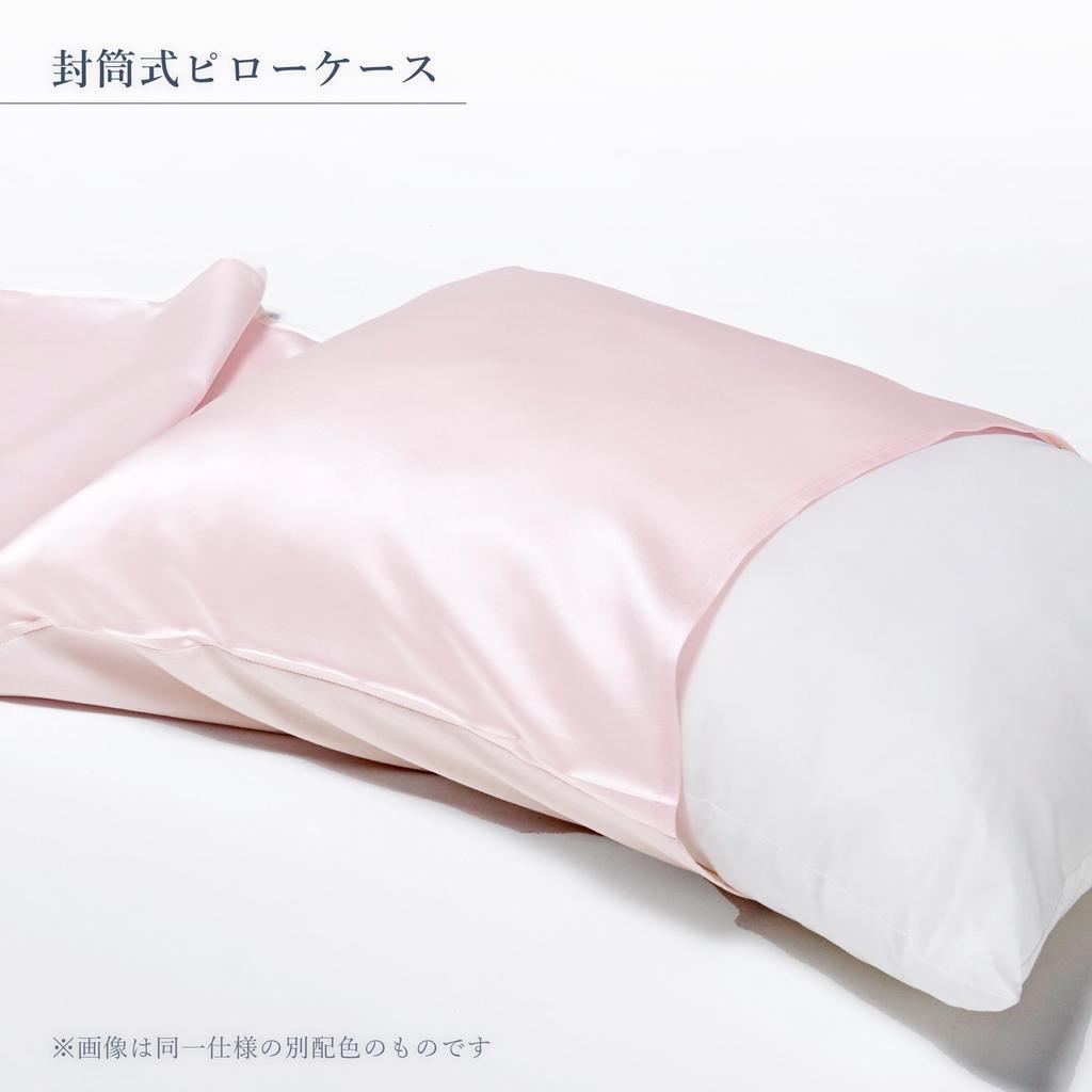 Nishikawa newmine Silk For Beauty Made in PJ95855605 Pillowcase, 90x45cm, Washable, 100% Silk, Sleep, Japan, White,