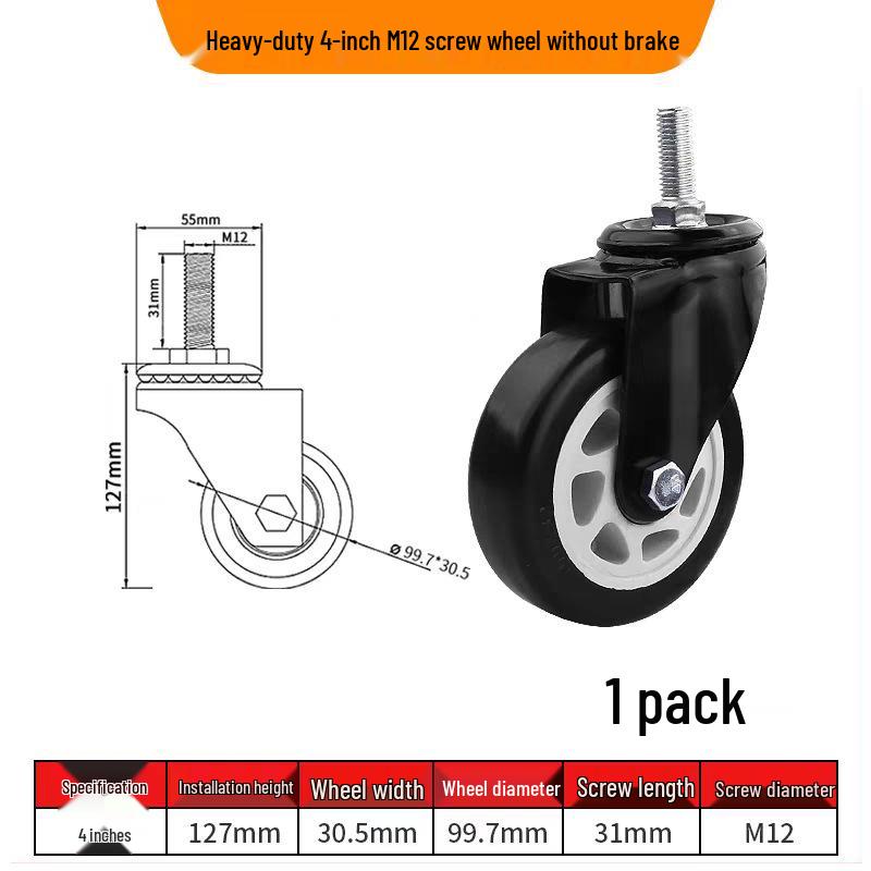Бесшумные поворотные колеса с тормозом, 1,5-3 дюйма, Сверхмощные, грузоподъемные для тележек