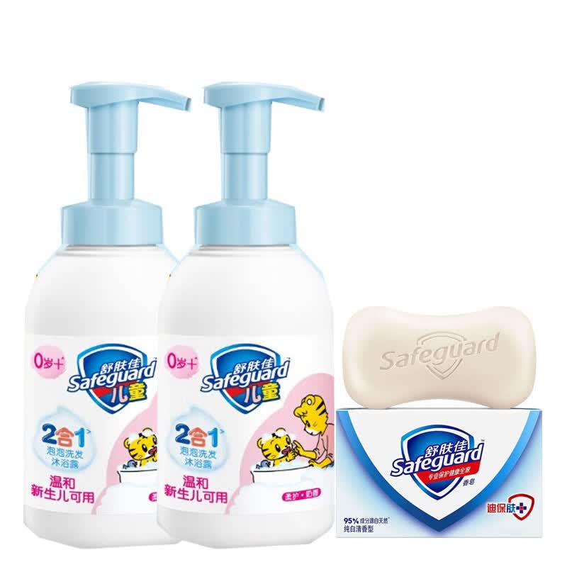 Safeguard Kids Bubble Shampoo & Shower Gel with Soap Set