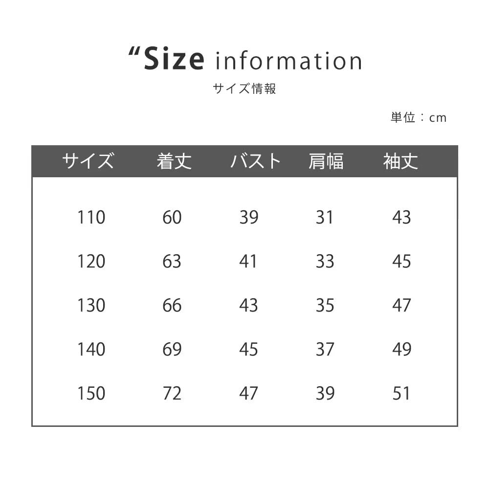 Kuhvvse Down Jacket for Removable Sizes 150 Kids' Girls, Fleece-Lined, Hood, Long, Outerwear, Padded, Stylish, Warm, Winter, 110, 120, 130, 140, (150