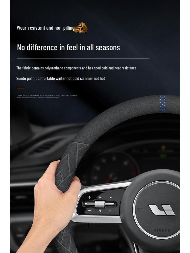 Applicable Ideal L9L8 Ultra-thin Suede Steering Wheel Cover, Sweat-absorbent, Non-slip, Real Leather, for Men and Women