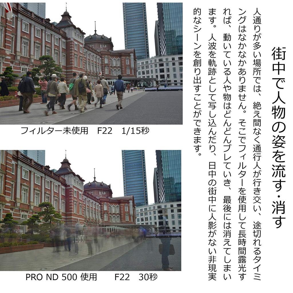 Светофильтр Kenko ND 72 мм для регулировки интенсивности света 062739 PRO-ND500 1/500