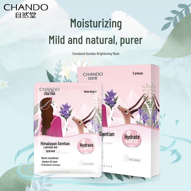 Chando Snow Region Gentian Brightening Mask Set