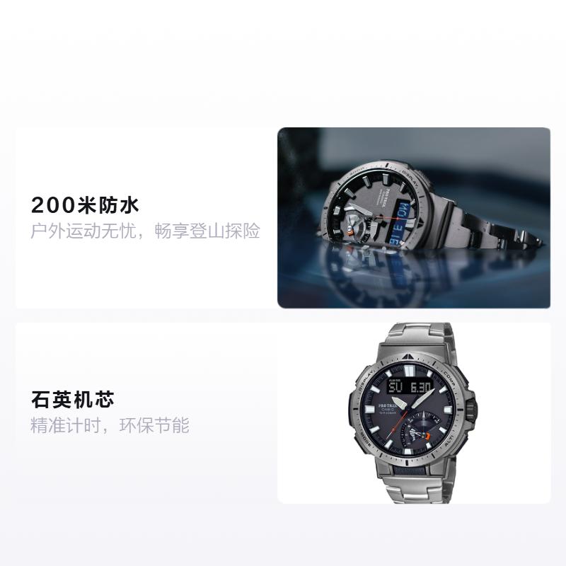 Casio Серия PRO TREK-Дисковый двойной дисплей Металлический Наручный Радиоуправляемый Солнечный Спортивный Водонепроницаемый Кварцевый Механизм Титановый Ремешок PRW-70YT-7PRD
