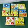 Baby Toys Montessori Wooden Puzzles Hand Grab Boards Toys Kids Early Learning Educational Cartoon Animal Fruit Vehicle Cognitive