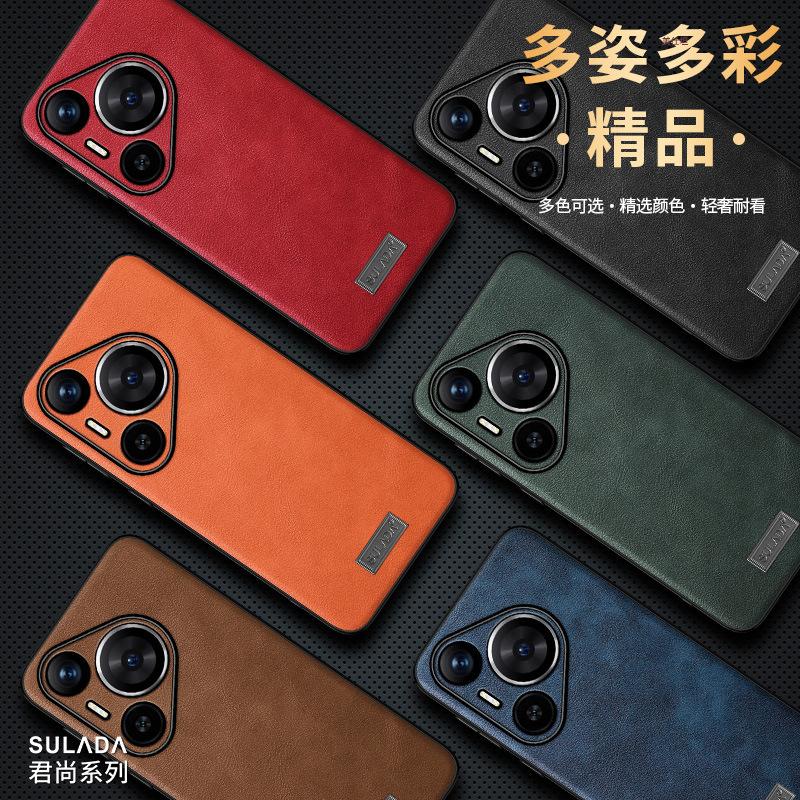 Подходит для чехла мобильного телефона Huawei pura70pro, легкий и тонкий, полностью закрывающий Huawei, противоударный p70, деловой мужской кожаный чехол p40por