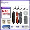 Комплект аксессуаров M4 для робота-пылесоса Xiaomi Mijia: Роликовая щетка, Боковая щетка, Фильтры, Тряпка для мытья полов, Мешок для пыли