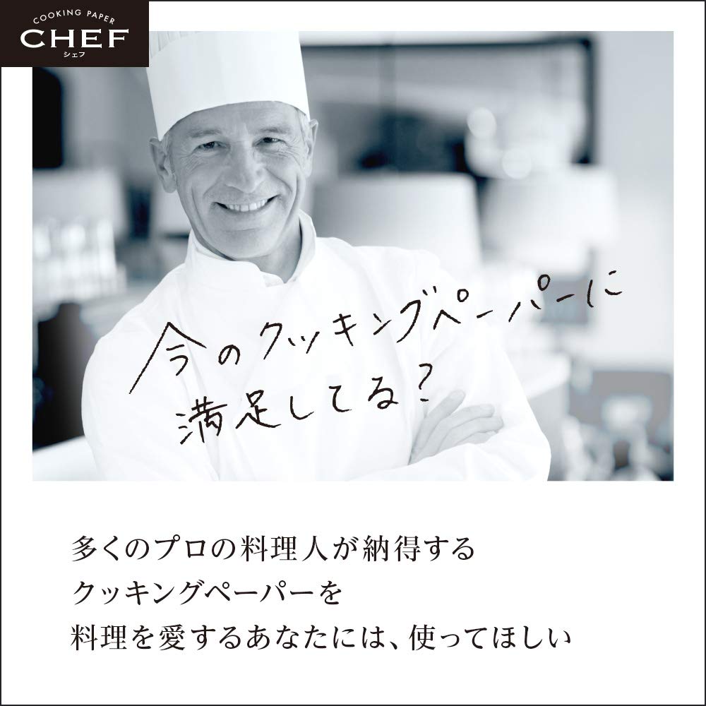 Kao Pro Series Cooking Chef Кухня Высокоабсорбирующая 100 листов x 2 рулона Профессиональная [Коммерческая бумага] Бумага, Средняя, Белая, (Серия Као)