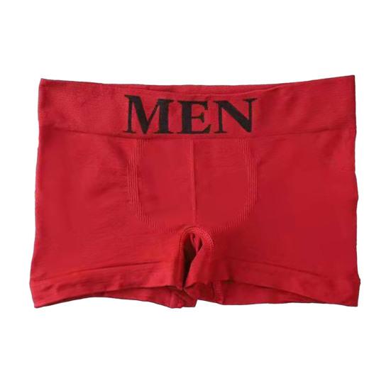 Мужские боксеры эластичные со средней талией, однотонные, бесшовные, мягкие, U-образные, выпуклые, быстросохнущие, впитывают влагу