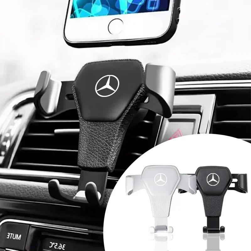 BVT1 Gravity Auto Phone Holder Car Air Vent Clip Mount Mobile Phone Holder For Mercedes Benz B/C/E/S Class A Class C200L GLC GLK CLA